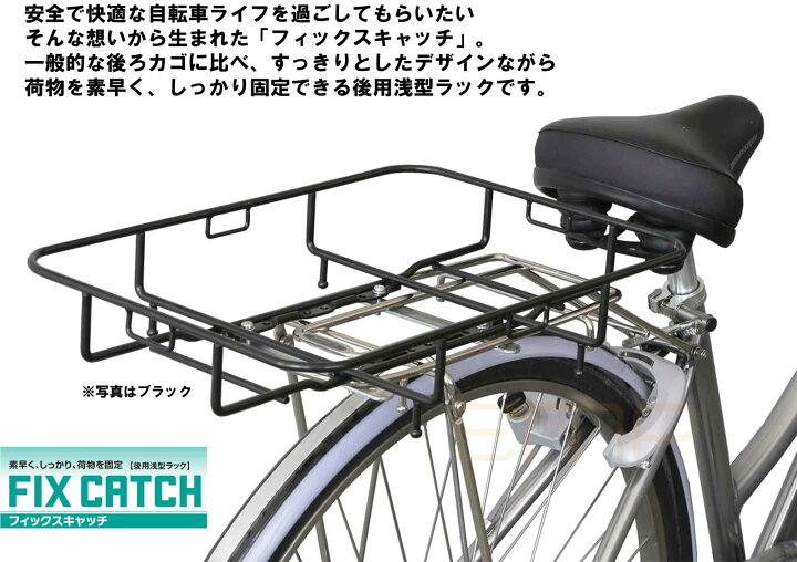 クーラー ボックス 自転車