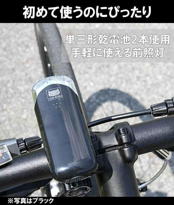 楽天市場 Cateye キャットアイ 1ledヘッドライト Hl El145 自転車用 Ledライト 理想的な配光を実現 Hl El145 Urban El 140 後継 チェレステ グリーン 緑 Emp楽天市場店