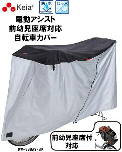 ]ԃJo[ TCNJo[ dAVXg] Ή Oc Oq悹t JS  h Z쏊 KW-388AS BK ubN Vo[ Keia