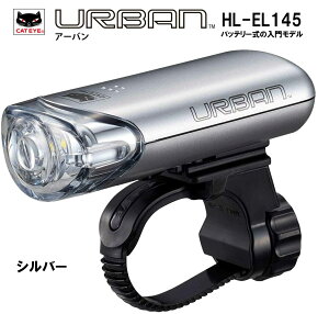 yCATEYE/LbgACz1LEDwbhCgyHL-EL145z]ԗp LEDCg zIȔz HL-EL145 URBAN EL-140 p Cg LED wbhCg nh Cg dr Vo[