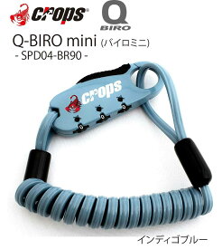 crops クロップス Q-BIRO mini バイロミニ SPD04-BR90 形状記憶 バイロケーブル 3桁 ダイヤル ロック 2mmx2（ダブルワイヤー）x900mm バッテリーロック 盗難防止 コイル ワイヤー キーレス キー不要 暗証番号 番号設定 バッテリーロック インディゴ ブルー 青
