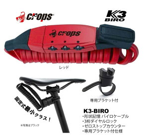 crops NbvX K3-BIRO X}[g[ y uPbgt V[g|Xg t Ïؔԍ ԍݒ _C L[X L[sv  JM  C[bN RC C[ _CbN 