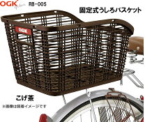 楽天市場】ogk かごの通販