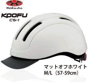 OGK KABUTO I[W[P[ Jug CS-1 V[GX1 tgoCU[t Ci[pbh lpTCNwbg ]ԗpwbg M / L TCY 57~59cm }bgItzCg