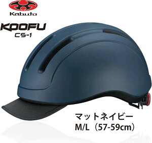 OGK KABUTO I[W[P[ Jug CS-1 V[GX1 tgoCU[t Ci[pbh lpTCNwbg ]ԗpwbg M / L TCY 57~59cm }bglCr[