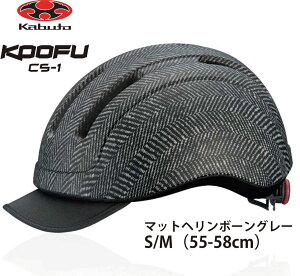 OGK KABUTO I[W[P[ Jug CS-1 V[GX1 tgoCU[t Ci[pbh lpTCNwbg ]ԗpwbg S / M TCY 55~58cm }bgw{[O[