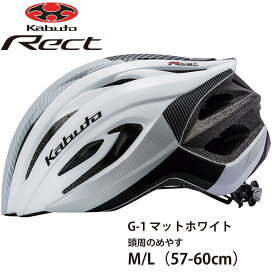 OGK KABUTO オージーケー カブト 自転車 サイクリング ロード ROAD マウンテンバイク MTB ヘルメット RECT レクト M / L 57~60cm G-1 マットホワイト