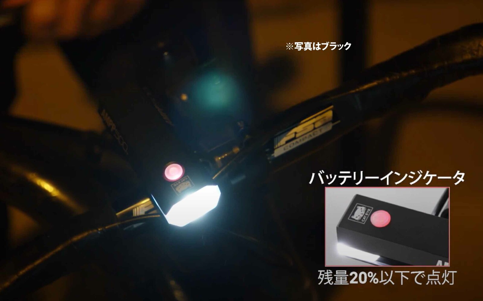 格安販売のキャットアイ CATEYE HL-EL085RC ヘッドライト 自転車 リチウム USB ライト AMPP500 最大500ルーメン 充電  充電式ヘッドライト ブラック ハンドル ライト LED ライト 自転車用アクセサリー