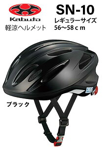 自転車 ヘルメット 女の子の人気商品 通販 価格比較 価格 Com