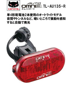 CATEYE LbgAC OMNI3 AUTO Ij3 I[g TL-AU135-R V[g|Xg _ ZT[Cg e[Cg A Cg LED dr
