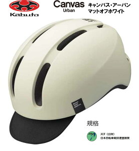 I[W[P[ Jug OGK KABUTO Canvas Urban LoX A[o wbg M/L ̂߂₷ 57~59cm }bgItzCg