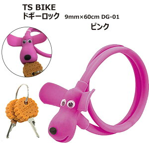 TS BIKE eB[GXoCN DOGGY LOCK hM[bN 킢 rXPbg ^L[ 9mm×60cm DG-01 sN