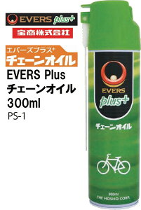 EVERS Plus Go[XvX  ]ԗpP~J `F[IC 300ml PS-1