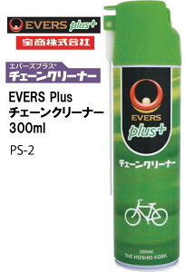 EVERS Plus Go[XvX  ]ԗpP~J `F[N[i[ 300ml PS-2