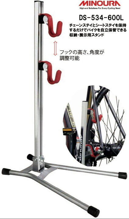 楽天市場】MINOURA ミノウラ 箕浦 折りたたみ式ディスプレイスタンド 