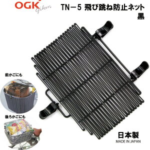 OGKZ I[W[P[ ђ˖h~lbg TN-5 { Made in Japan  ubN