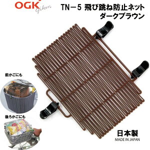 OGKZ I[W[P[ ђ˖h~lbg TN-5 { Made in Japan _[NuE