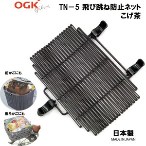 OGKZ I[W[P[ ђ˖h~lbg TN-5 { Made in Japan 