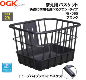 OGK Z I[W[P[ ܂poXPbg FB-065 `[upCvtgoXPbg voXPbg ^ e KтȂ[ ܂poXPbg FB-065 `[upCvtgoXPbg vo