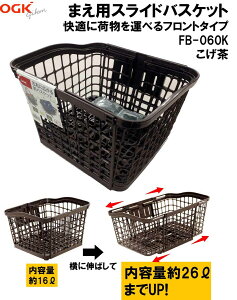 OGK Z I[W[P[ ܂poXPbg Op oXPbg Lт eUP FB-060K XChoXPbg 傫 e O 