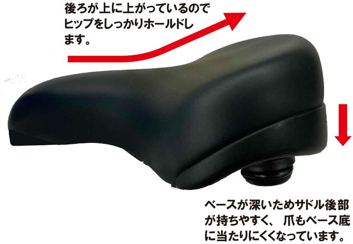 お気に入 パナソニック Panasonic 4519389742228 ソフトクッションサドル NSSS045−B ブラックシートポスト取付部径 Ф22.2 電動自転車 電動アシスト自転車 ママチャリ 軽快車 シティサイクル 自転車用 ブラック パナソニック PANASONIC ソフトクッションサドル シートポスト取付部径 Ф22.2 電動自転車 電動アシスト自転車 ママチャリ 軽快車 シティサイクル 自転車用 NSSS045-T ブラウン
