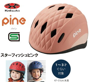 ] wbg q OGK KABUTO I[W[P[ Jug PINE pC qp c  ct LbY wbg qpwbg ]ԃwbg cpwbg SGKi 1 2 3 X^[