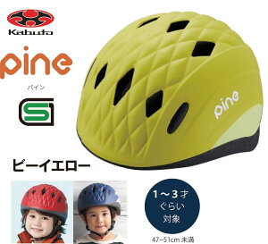 ] wbg q OGK KABUTO I[W[P[ Jug PINE pC qp c  ct LbY wbg qpwbg ]ԃwbg cpwbg SGKi 1 2 3 r[C