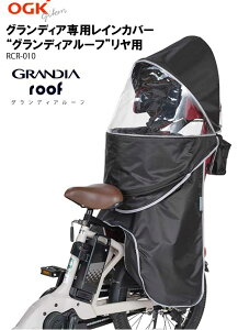 OGKZ I[W[P[Z `ChV[gӃObY RCR-010 OfBA pApCJo[ ] CJo[ `ChV[g Jo[ OfBA[t ubN Ap 