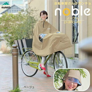 MARUTO ��v�ې��쏊 ���C���R�[�g ���]�� ���]�ԉ�����̃|���`���m�[�u�� D-3PO-PG �x�[�W��