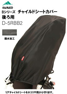 vې쏊 MARUTO BX^C p `ChV[gJo[ D-5RBB2 ubN  q悹Jo[