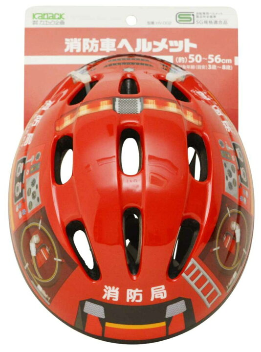 楽天市場】カナック企画 ヘルメット SG規格合格品 自転車 子供 子供用 