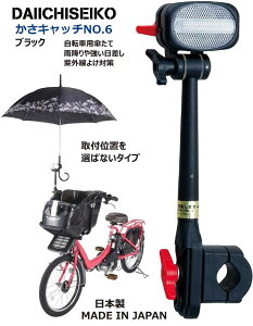 ꐸH Lb` NO.6 P `ChV[gt] dAVXg] Vo[J[ tʒuI΂Ȃ^Cv P ] P PLb`  BK ubN