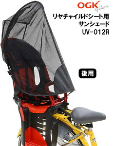 OGKZ I[W[P[ `ChV[gp TVF[h UV-012R p q悹 MǗ\h Ă΍ UV