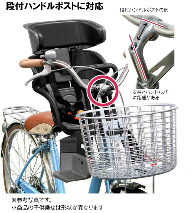 楽天市場】OGK オージーケー ヘッドレスト付きフロント
