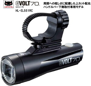 �L���b�g�A�C CAT EYE HL-EL551RC �[�d���w�b�h���C�g ���]�� ���C�g ��260���[���� GVOLT70 G�{���g70 �u���b�N