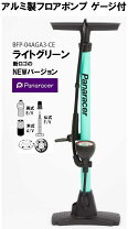 楽天市場】ビアンキ 空気入れ（自転車・サイクリング｜スポーツ 