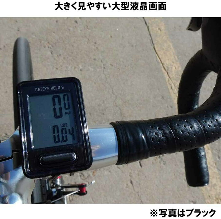 楽天市場】キャットアイ CAT EYE 有線式 サイクル コンピュータ スピードメータ 自転車 VELO9 ベロ9 CC-VL820 ブラック : EMP楽天市場店 楽天市場】キャットアイ CAT EYE 有線式 サイクル コンピュータ スピードメータ 自転車 VELO9 ベロ9 CC-VL820 ブラック : EMP楽天市場店