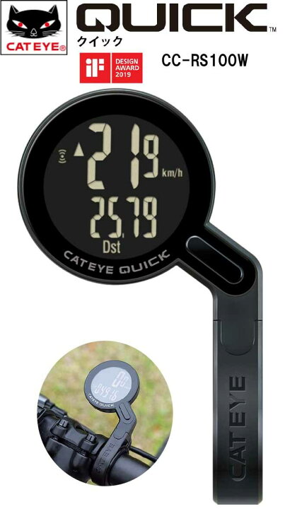 楽天市場】CATEYE キャットアイ CC-RS100W クイック QUICK 自転車 