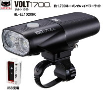 楽天市場】cateye volt1700 hl-el1020rcの通販