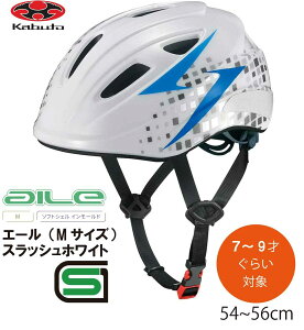 ] wbg q OGK KABUTO I[W[P[ Jug AILE G[ qp LbY wbg qpwbg ]ԃwbg SGKi 7 8 9 MTCY 54~56cm XbVzCg zC