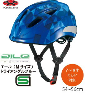 ] wbg q OGK KABUTO I[W[P[ Jug AILE G[ qp LbY wbg qpwbg ]ԃwbg SGKi 7 8 9 MTCY 54~56cm gCAOu[ u