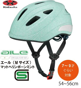] wbg q OGK KABUTO I[W[P[ Jug AILE G[ qp LbY wbg qpwbg ]ԃwbg SGKi 7 8 9 MTCY 54~56cm }bgw{[~g 