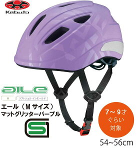 ] wbg q OGK KABUTO I[W[P[ Jug AILE G[ qp LbY wbg qpwbg ]ԃwbg SGKi 7 8 9 MTCY 54~56cm }bgOb^[p[v 