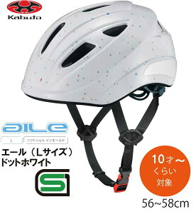] wbg q OGK KABUTO I[W[P[ Jug AILE G[ qp LbY wbg qpwbg ]ԃwbg SGKi 10΂炢` LTCY 56~58cm hbgzCg zCg