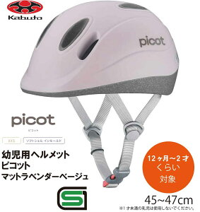 ] wbg q OGK KABUTO I[W[P[ Jug PICOT sRbg c LbY wbg cpwbg ]ԃwbg cpwbg SGKi 12`2΂炢 LbYfUC