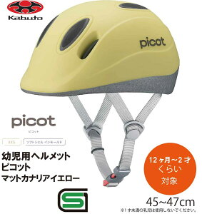 ] wbg q OGK KABUTO I[W[P[ Jug PICOT sRbg c LbY wbg cpwbg ]ԃwbg cpwbg SGKi 12`2΂炢 LbYfUC