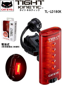 CATEYE LbgAC e[Cg ^Cg LleBbN TIGHT KINETIC TL-LD180K
