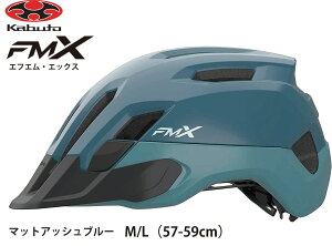 OGK KABUTO I[W[P[ Jug FM-X GtG GbNX tgώoCU[t Ci[pbh lpTCNwbg ]ԗpwbg M / L TCY 57~59cm }bgAbVu[