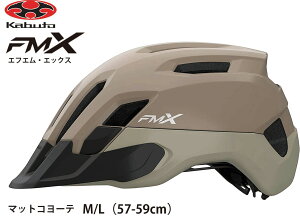 OGK KABUTO I[W[P[ Jug FM-X GtG GbNX tgώoCU[t Ci[pbh lpTCNwbg ]ԗpwbg M / L TCY 57~59cm }bgR[e