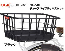 楽天市場】自転車 後カゴ rb-20の通販